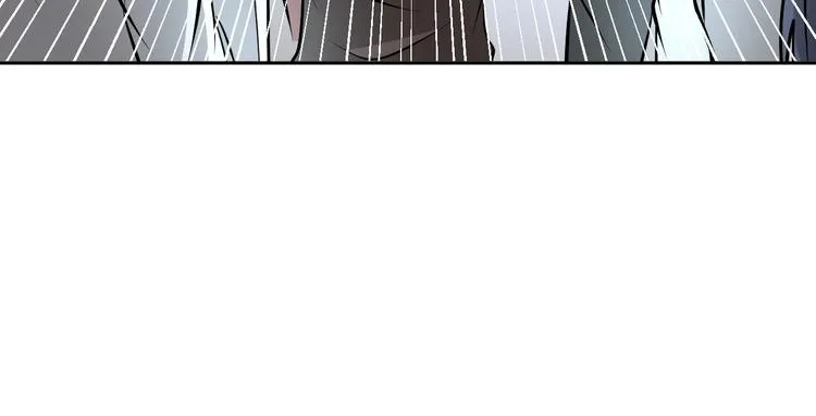 第84话 算计 第93页