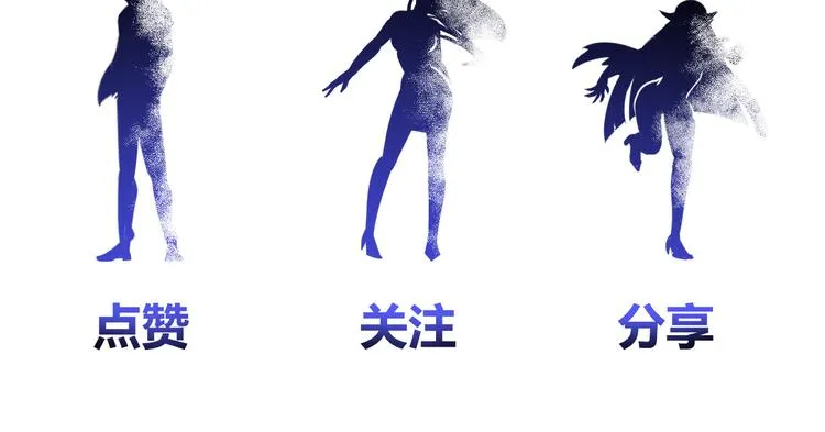 第84话 算计 第98页