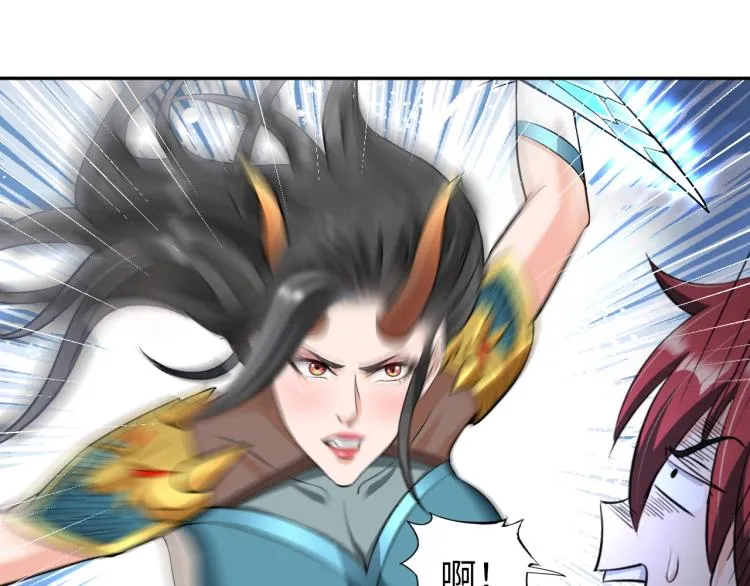 第47话 真正的男人！ 第5页