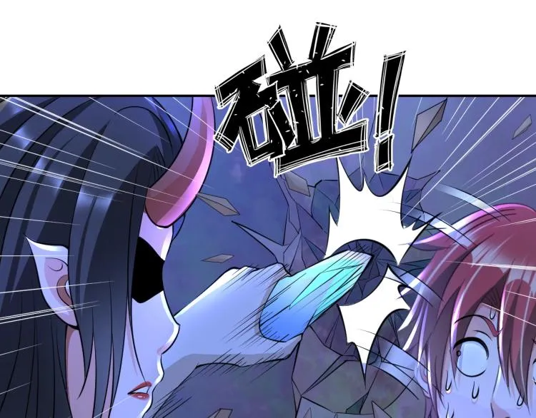 第47话 真正的男人！ 第8页