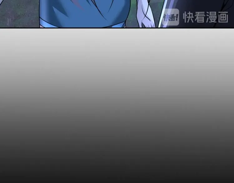 第47话 真正的男人！ 第11页