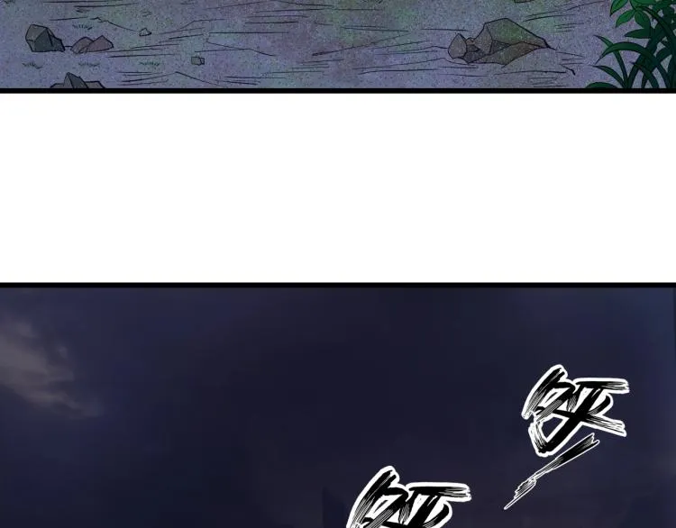 第47话 真正的男人！ 第17页