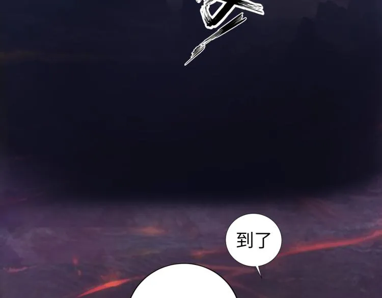 第47话 真正的男人！ 第18页