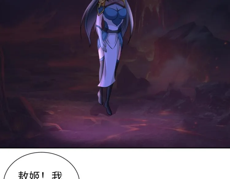 第47话 真正的男人！ 第40页