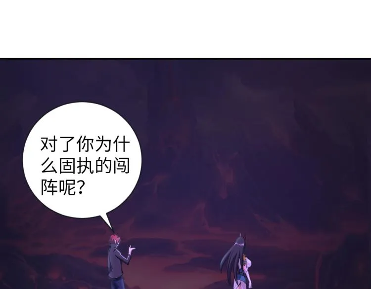 第47话 真正的男人！ 第44页