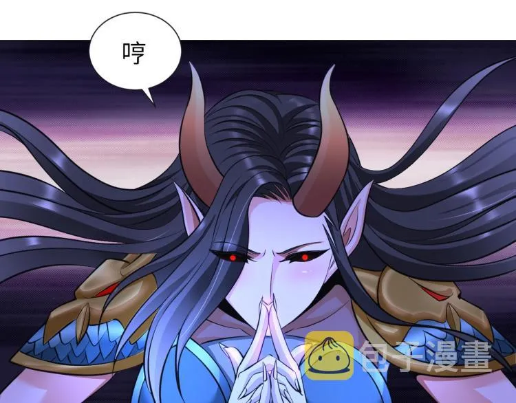 第47话 真正的男人！ 第54页