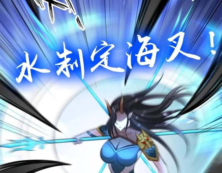 第47话 真正的男人！ 第58页
