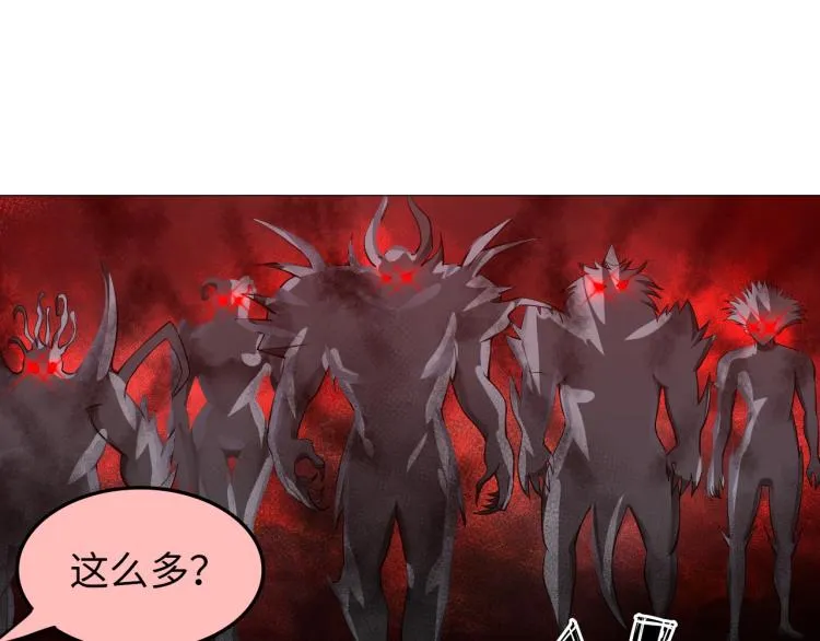 第47话 真正的男人！ 第64页