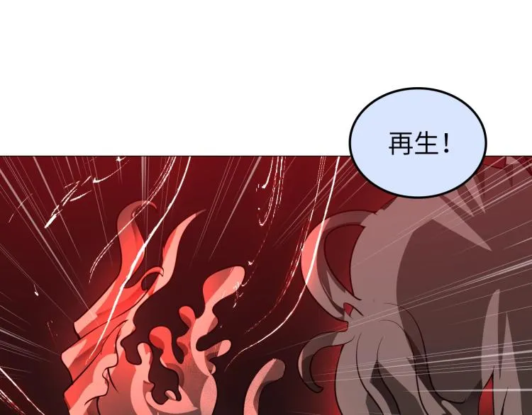 第47话 真正的男人！ 第68页