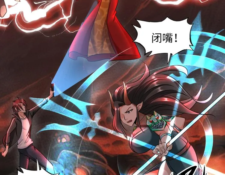 第47话 真正的男人！ 第73页
