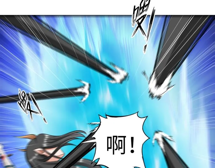 第47话 真正的男人！ 第77页