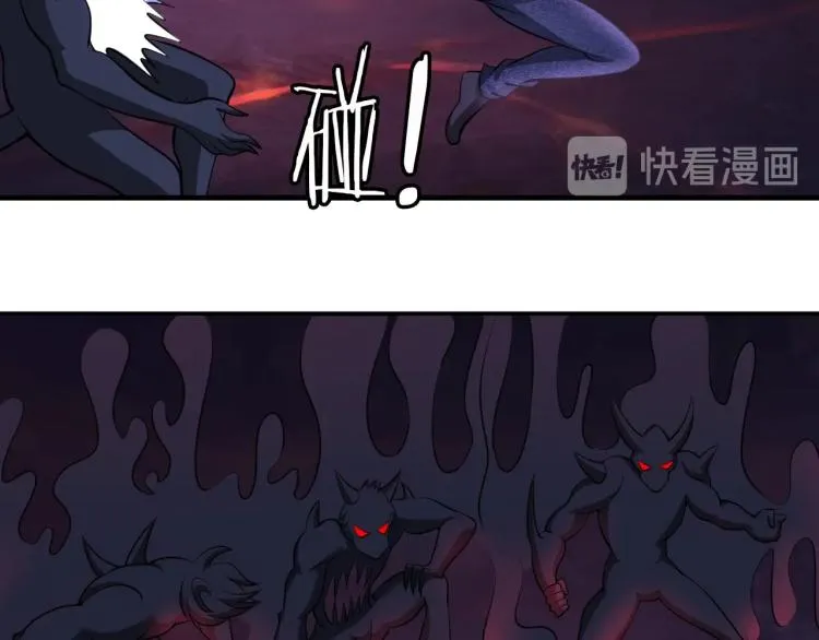 第47话 真正的男人！ 第82页