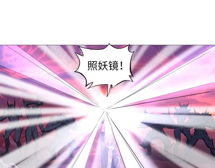 第47话 真正的男人！ 第97页