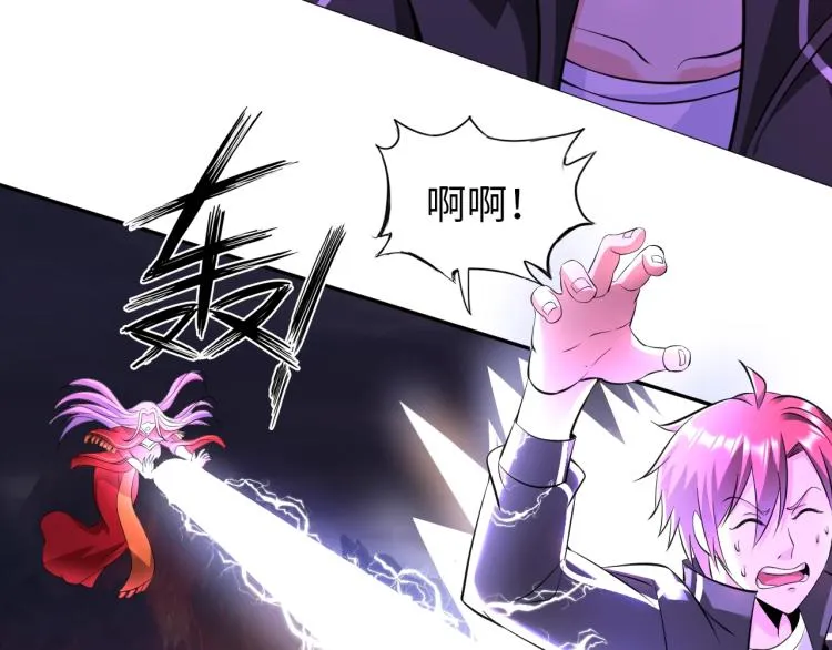 第47话 真正的男人！ 第103页
