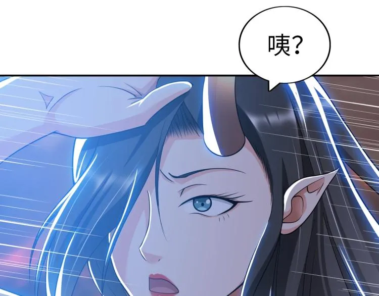 第47话 真正的男人！ 第105页