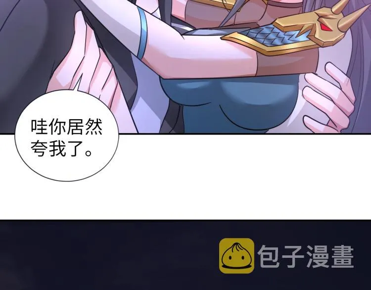 第47话 真正的男人！ 第114页