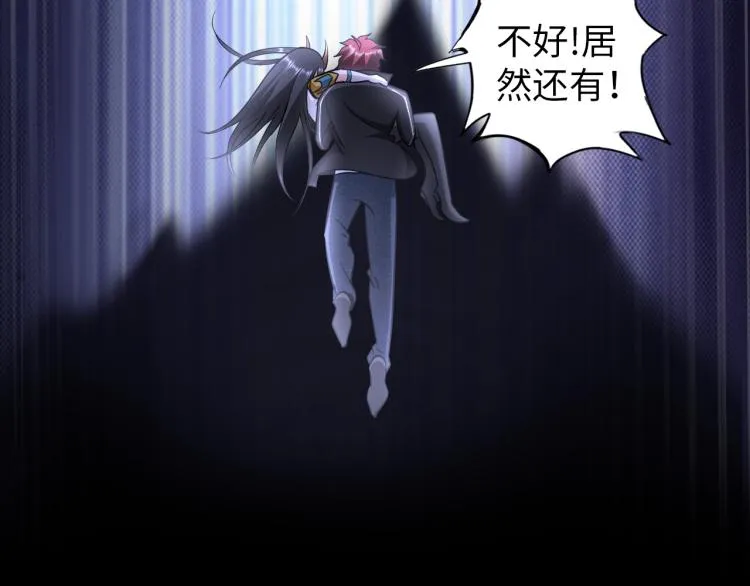 第47话 真正的男人！ 第120页