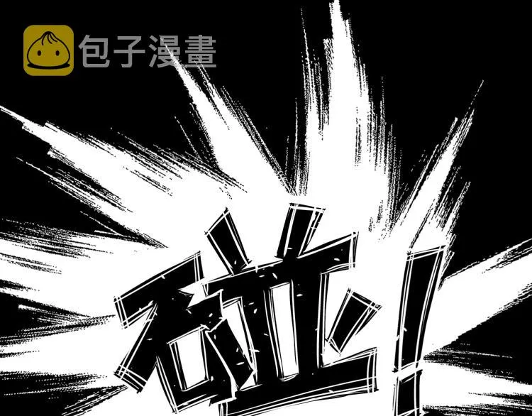 第47话 真正的男人！ 第121页
