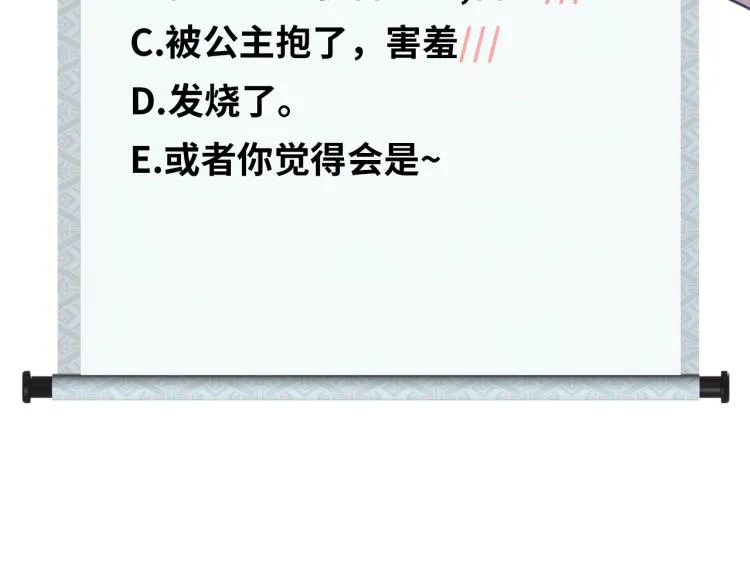 第47话 真正的男人！ 第129页