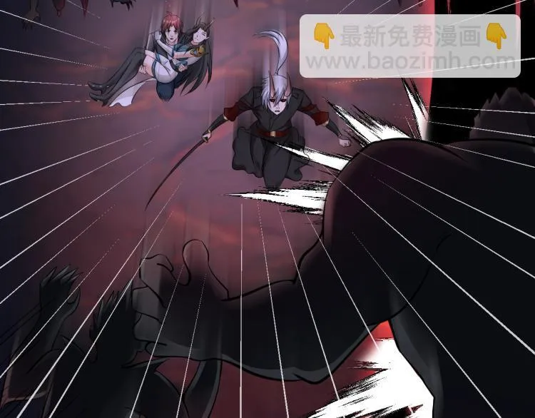 第48话 我有办法了！ 第11页