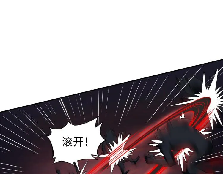 第48话 我有办法了！ 第15页