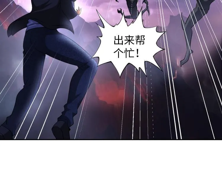 第48话 我有办法了！ 第20页