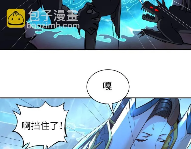 第48话 我有办法了！ 第27页