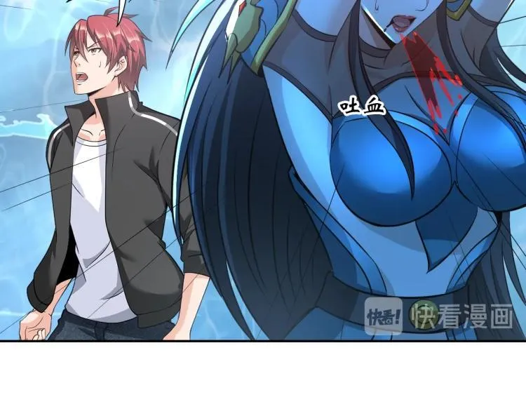第48话 我有办法了！ 第28页