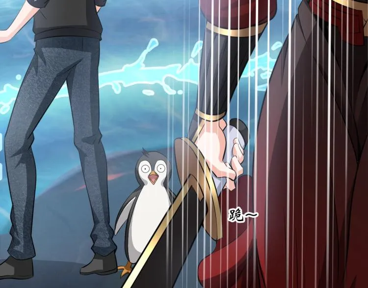 第48话 我有办法了！ 第32页
