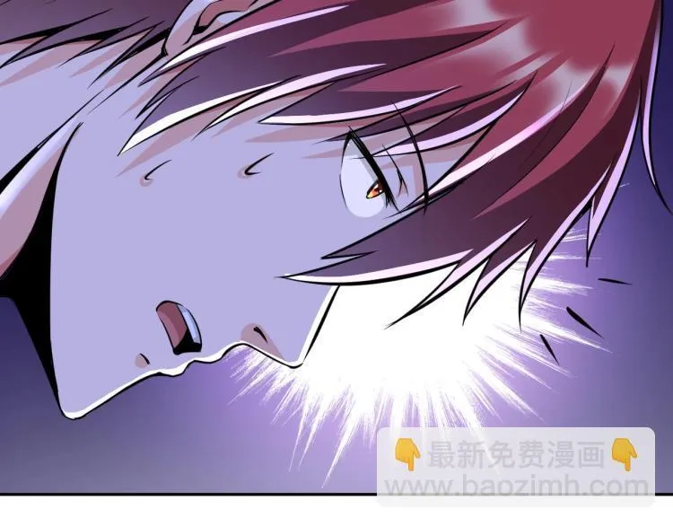 第48话 我有办法了！ 第43页