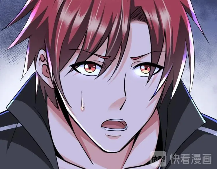 第48话 我有办法了！ 第48页