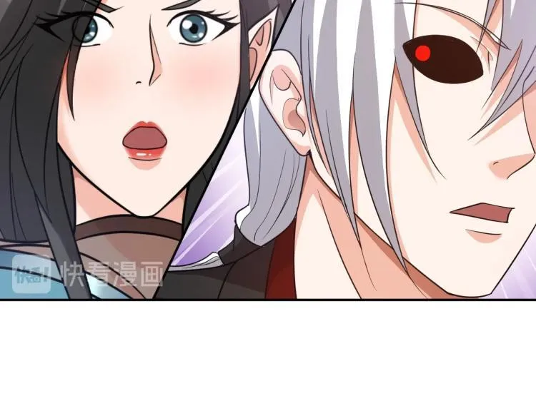 第48话 我有办法了！ 第68页