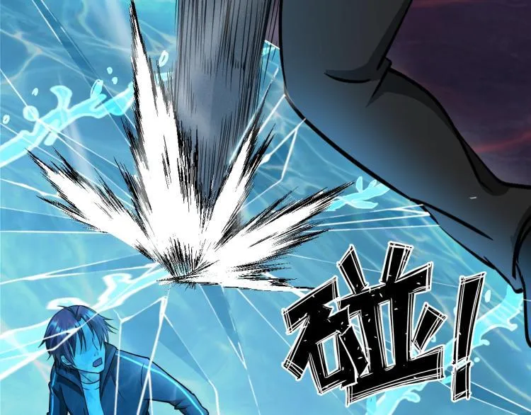 第48话 我有办法了！ 第70页