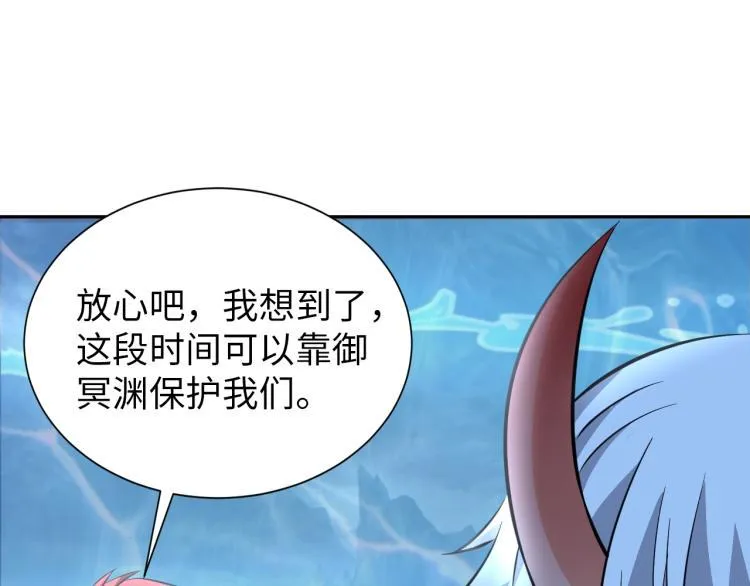 第49话 男子汉宣言 第21页