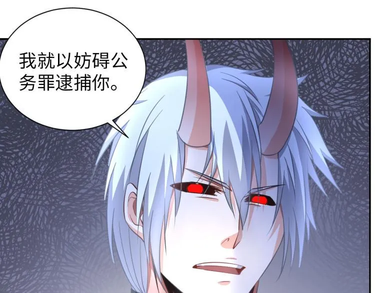 第49话 男子汉宣言 第29页