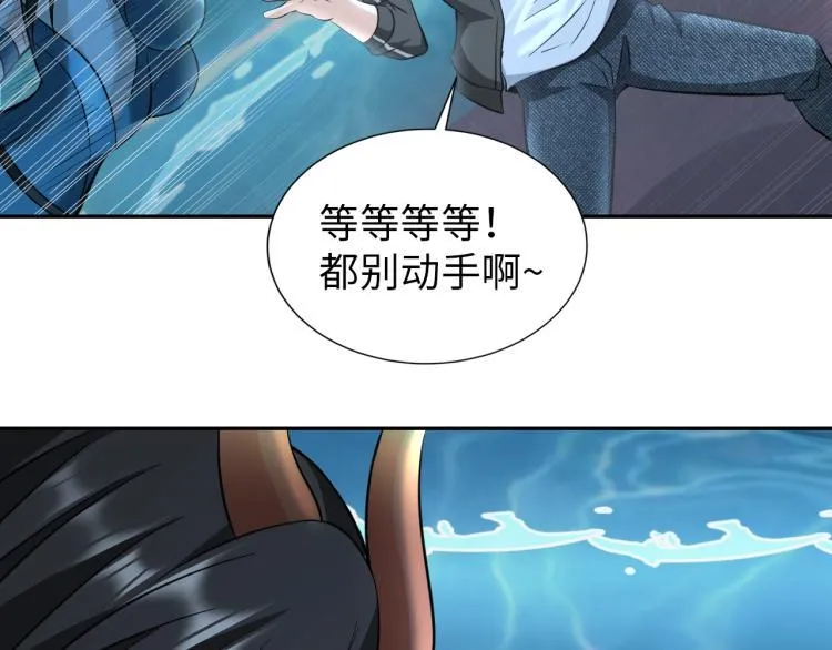 第49话 男子汉宣言 第32页