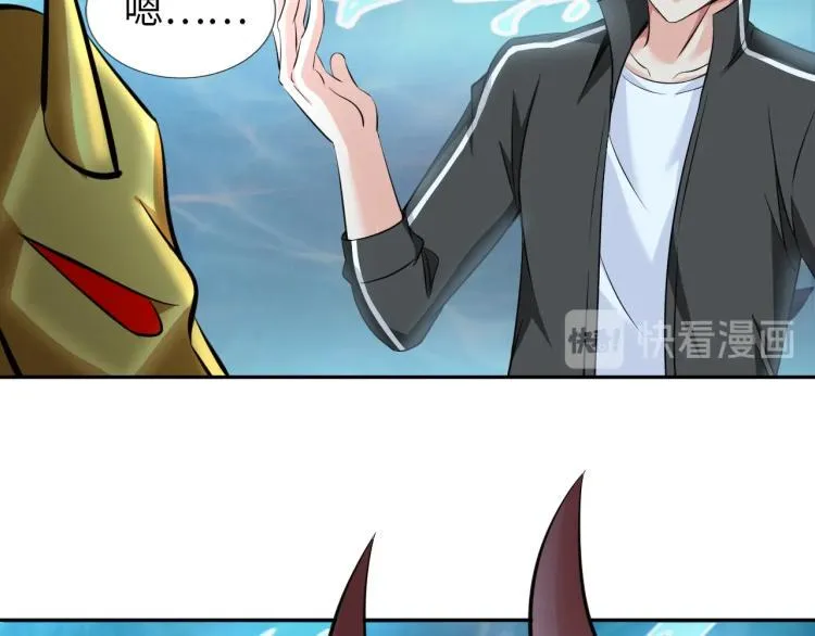 第49话 男子汉宣言 第34页
