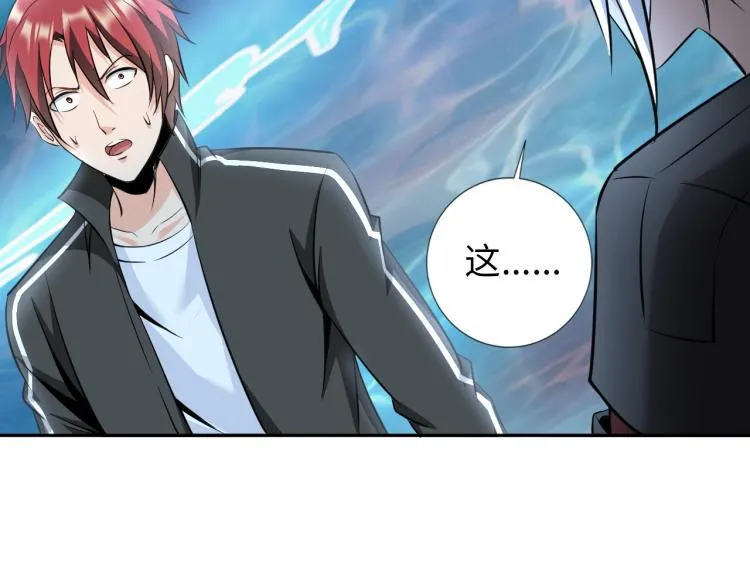第49话 男子汉宣言 第36页