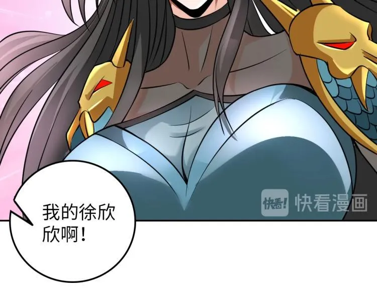 第49话 男子汉宣言 第52页
