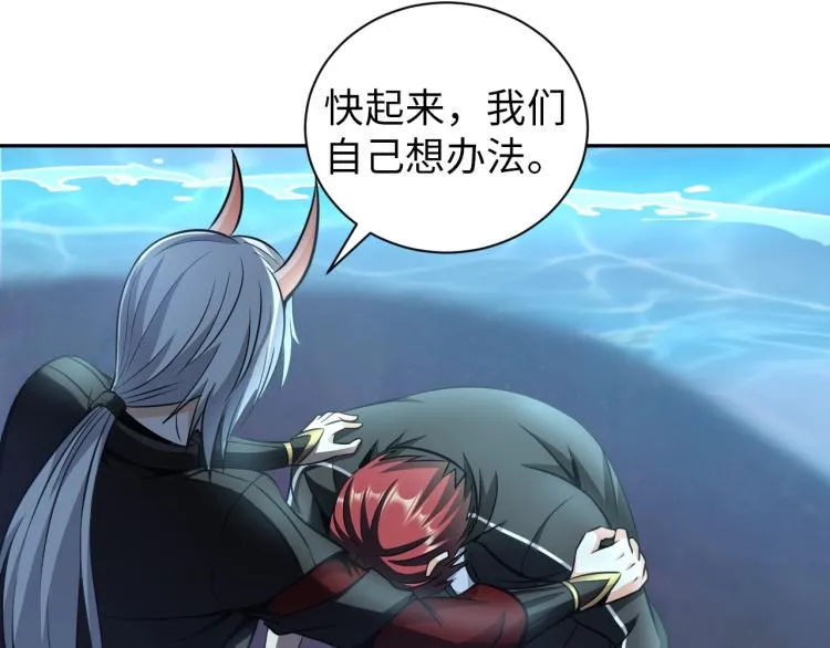 第49话 男子汉宣言 第53页