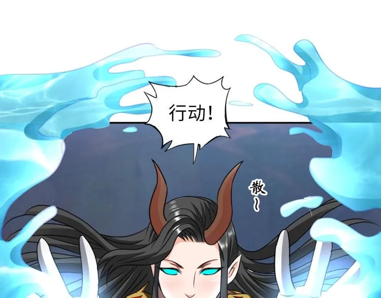 第49话 男子汉宣言 第63页