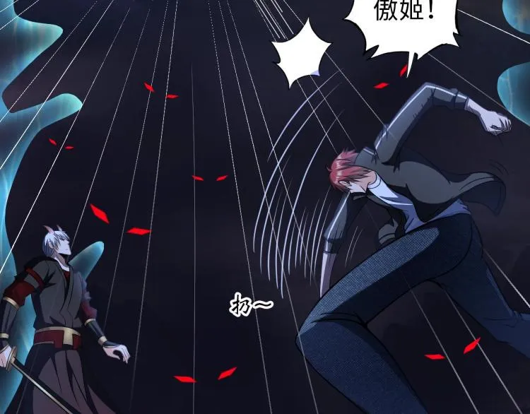 第49话 男子汉宣言 第66页