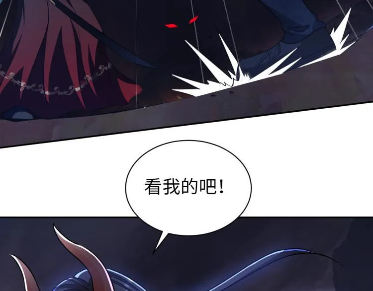 第49话 男子汉宣言 第67页