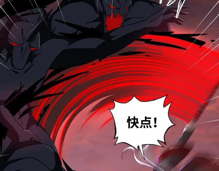 第49话 男子汉宣言 第76页