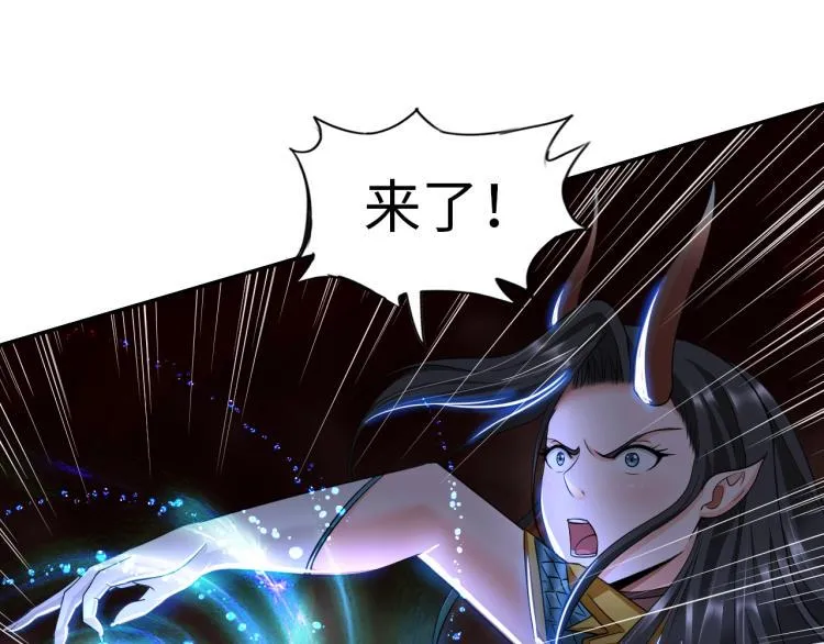 第49话 男子汉宣言 第78页