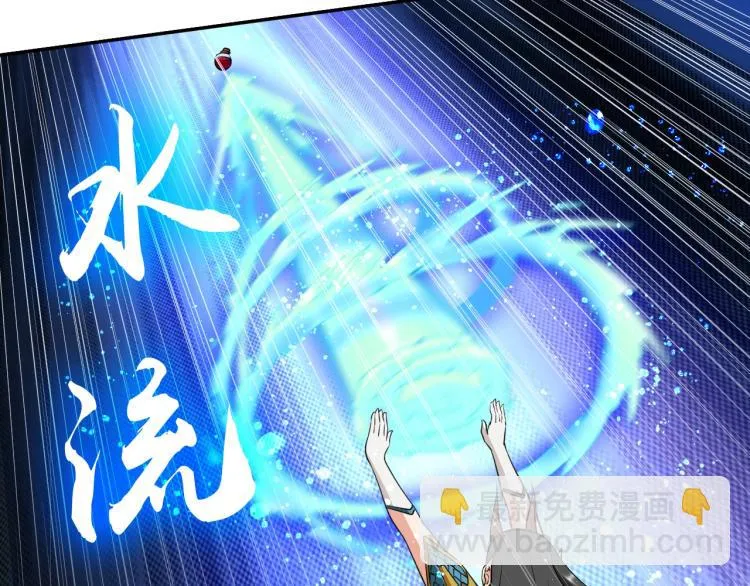 第49话 男子汉宣言 第80页