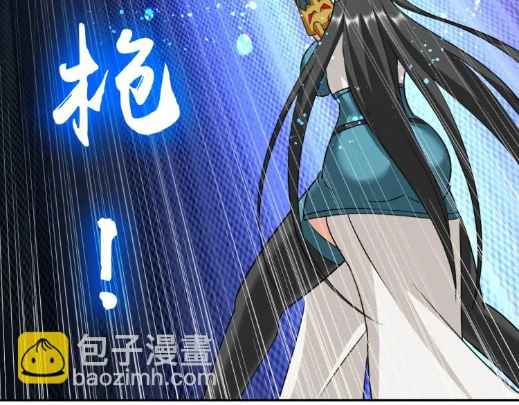 第49话 男子汉宣言 第81页