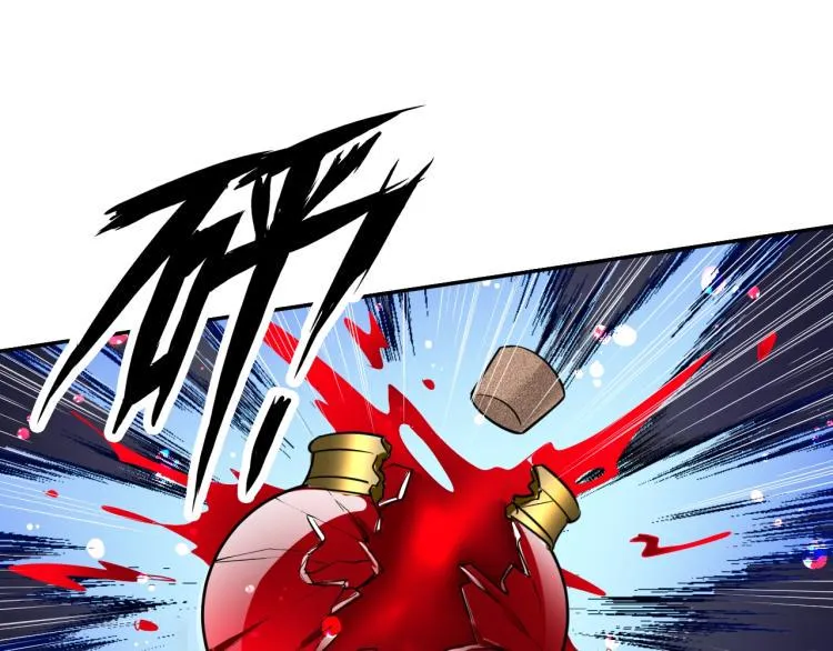 第49话 男子汉宣言 第82页