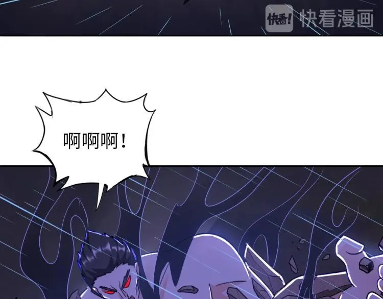 第49话 男子汉宣言 第88页