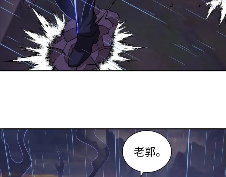 第49话 男子汉宣言 第90页